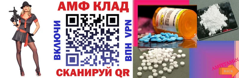 Купить  Заинск  АМФЕТАМИН 98% 