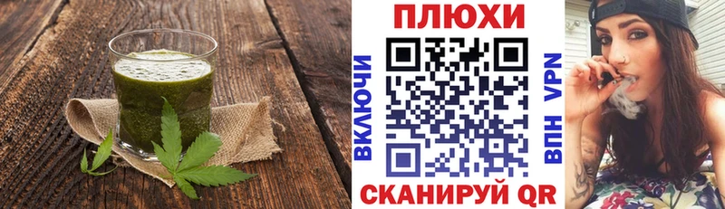 Купить где  Заинск  Еда ТГК конопля 