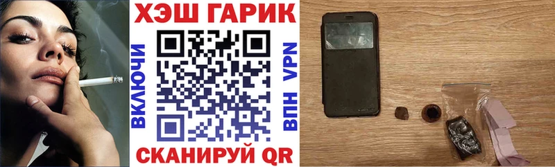 ГАШИШ гарик Заинск