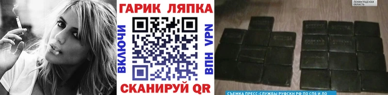 ГАШИШ убойный  Купить где  Заинск 