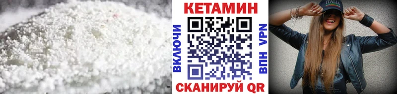 КЕТАМИН ketamine  Купить где  Заинск 