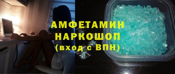 прущий лед Карпинск