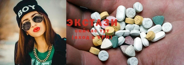 прущий лед Карпинск
