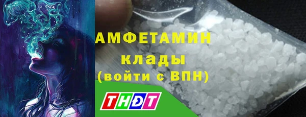 прущий лед Карпинск