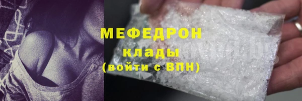 гидра Каменск-Шахтинский