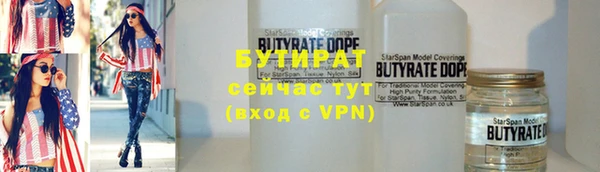 героин Каменногорск