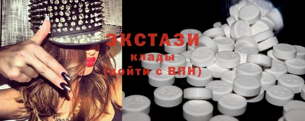 героин Каменногорск