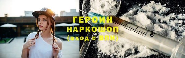 прущий лед Карпинск