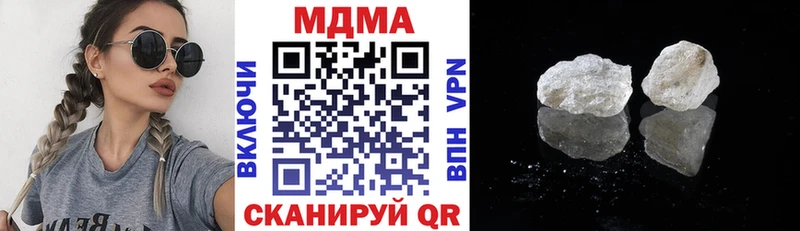 MDMA кристаллы  Купить где  Заинск 