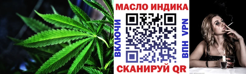 Купить где Заинск Дистиллят ТГК гашишное масло